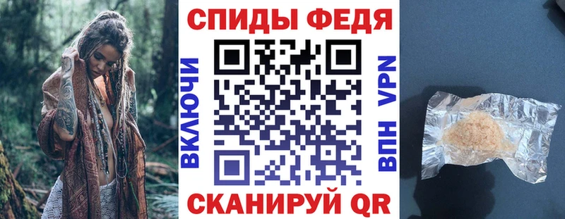 Купить закладки  Прохладный  АМФ Premium 