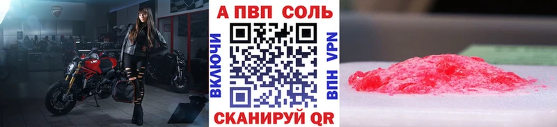 Купить где  Прохладный  APVP мука 