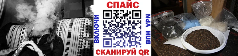 Купить закладки  Прохладный  БУТИРАТ жидкий экстази 
