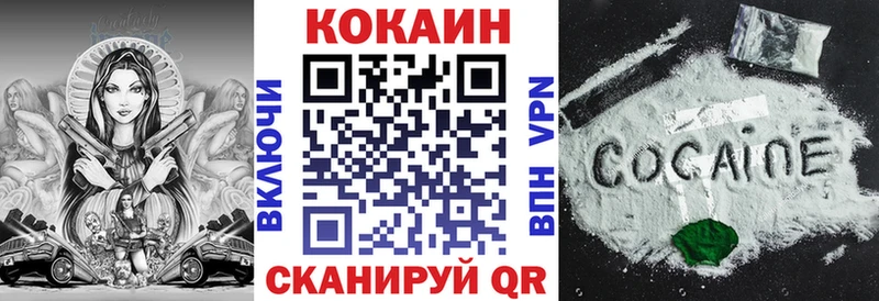 Cocaine 97% Прохладный