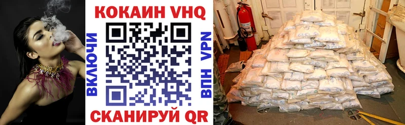 Купить где  Прохладный  COCAIN Боливия 