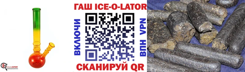 ГАШ Premium  Купить закладки  Прохладный 