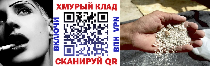 Купить закладки  Прохладный  Героин VHQ 