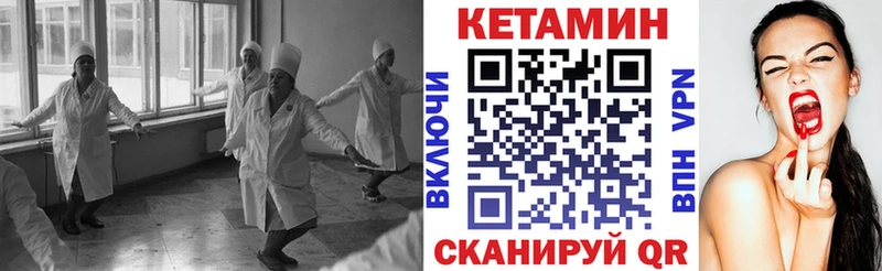 КЕТАМИН ketamine  Купить  Прохладный 