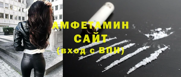 дистиллят марихуана Краснослободск