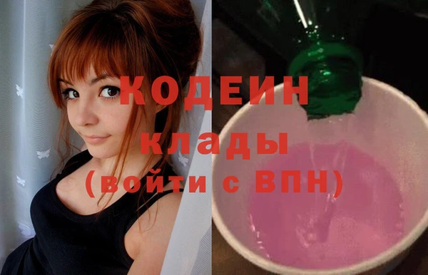 мяу мяу мука Коряжма