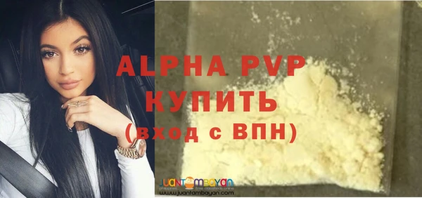 экстази Корсаков