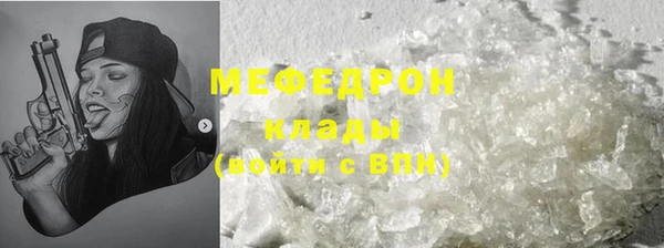 молекула духа Костерёво