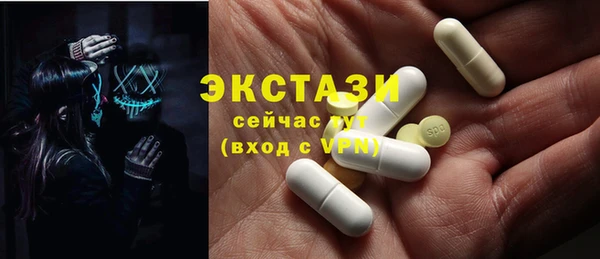 экстази Корсаков