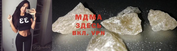 экстази Корсаков