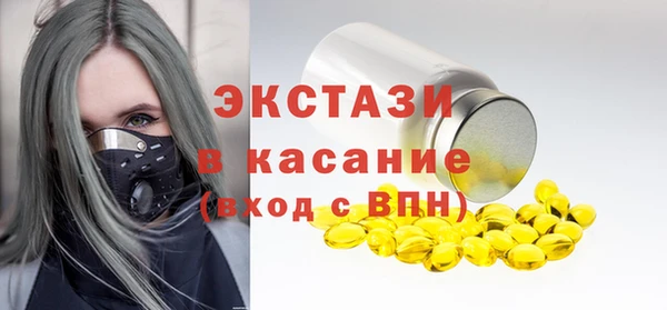 экстази Корсаков