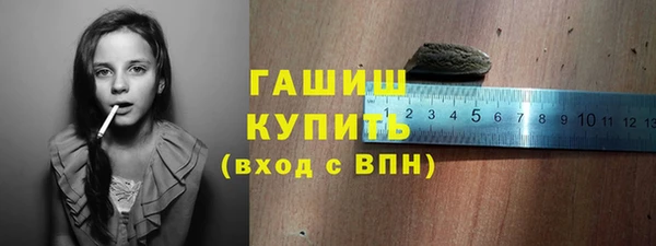 экстази Корсаков