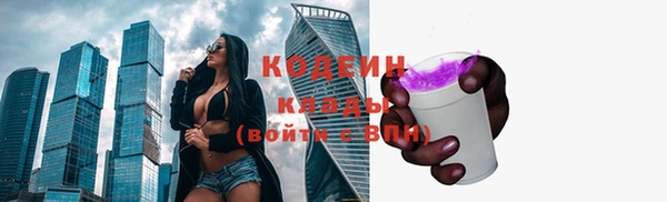 кокаин VHQ Красноперекопск