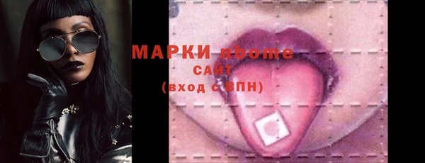 молекула духа Костерёво