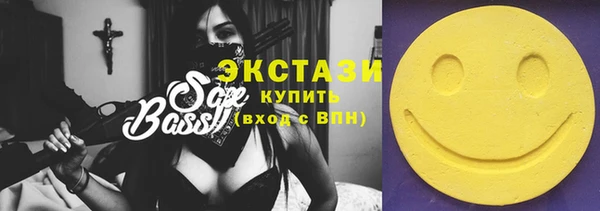 экстази Корсаков