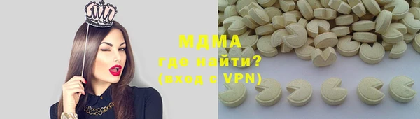 экстази Корсаков