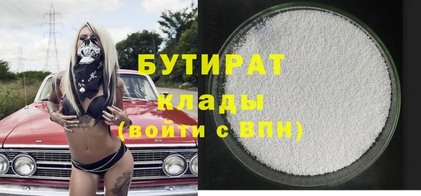 дистиллят марихуана Краснослободск
