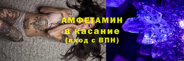 кокаин VHQ Красноперекопск