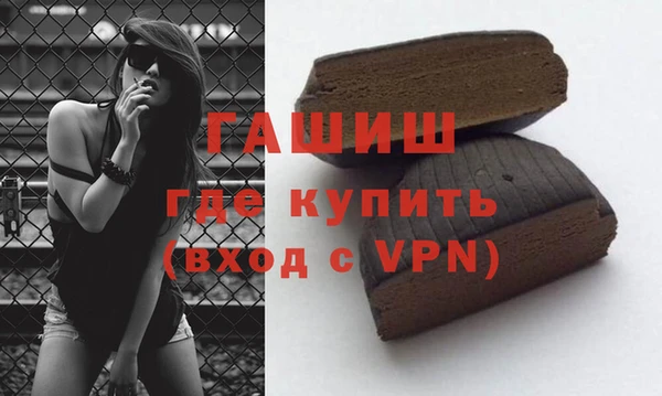молекула духа Костерёво
