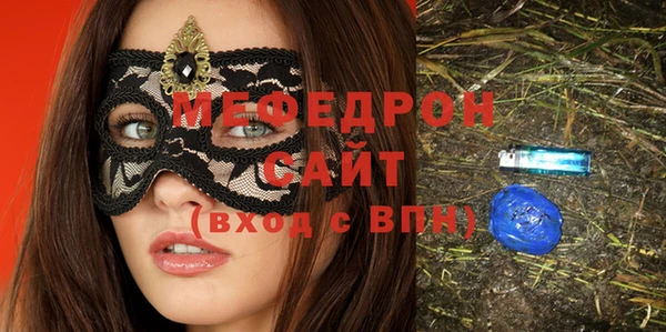 мяу мяу мука Коряжма