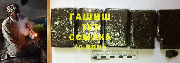 дистиллят марихуана Краснослободск