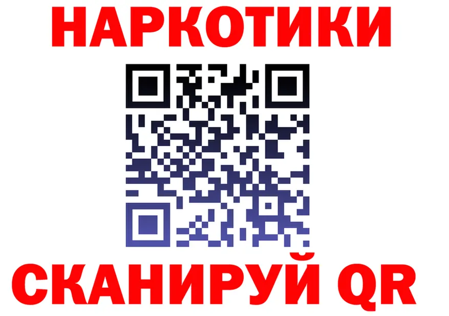Бутират буратино зеркало площадка OMG Прохладный
