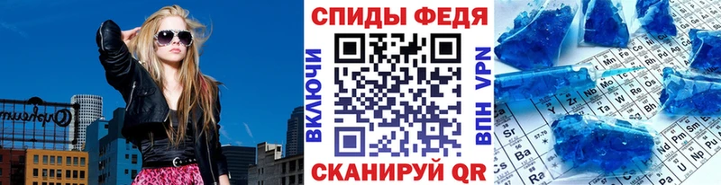Первитин мет  Купить где  Прохладный 
