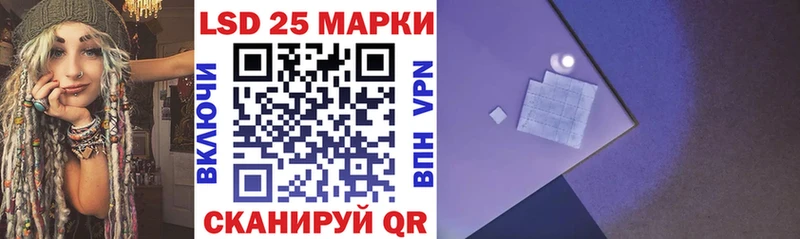Марки NBOMe 1,8мг  Купить где  Прохладный 