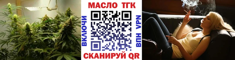 Купить где  Прохладный  ТГК Wax 